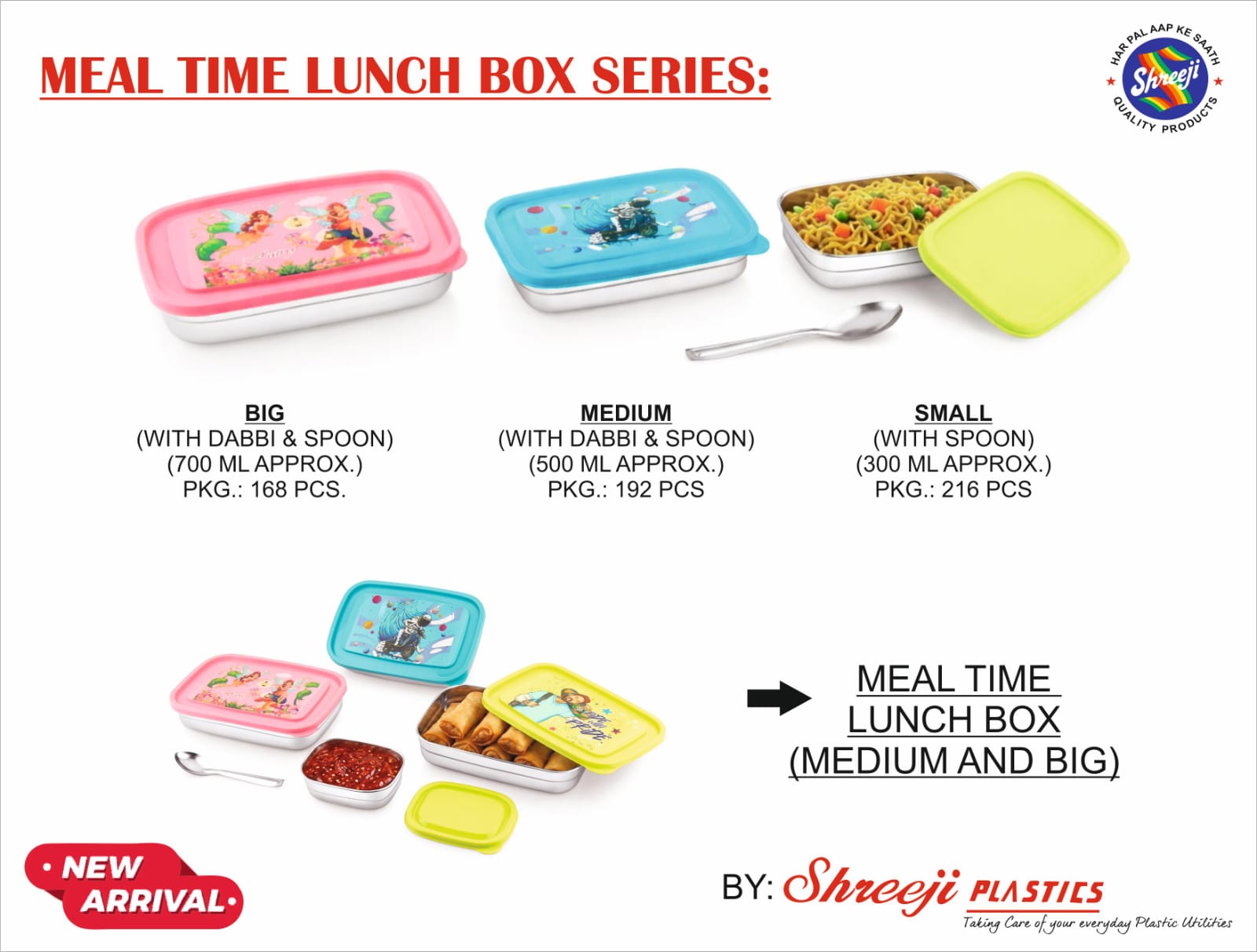 Meal Time Lunch Box Steel